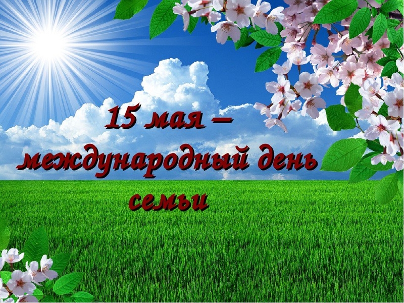 памятка
