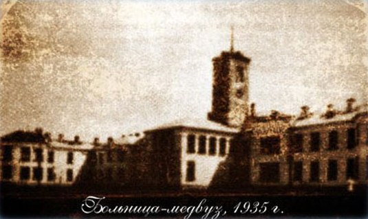 медвуз