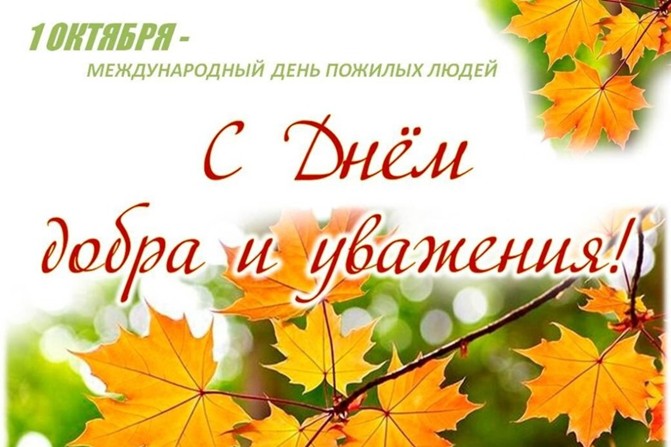 памятка