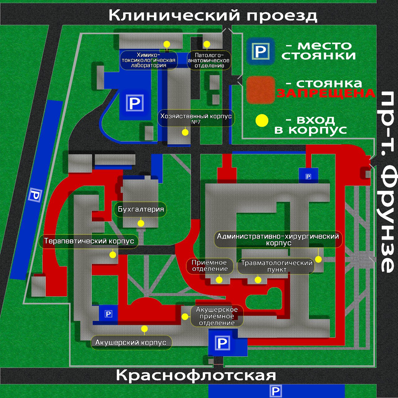 План-схема